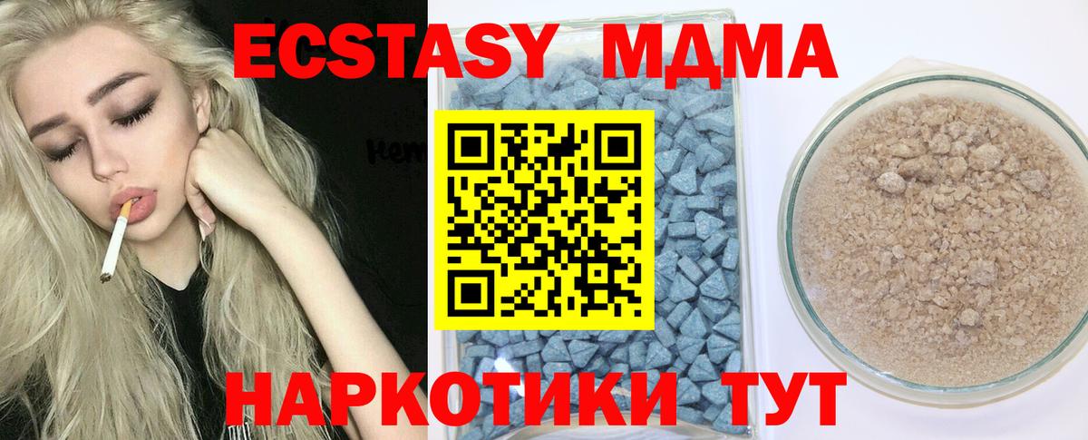 это какой сайт  Ecstasy 280мг  Вход с VPN  ссылка на мегу зеркало  Холмск  Ecstasy ешки  Экстази 