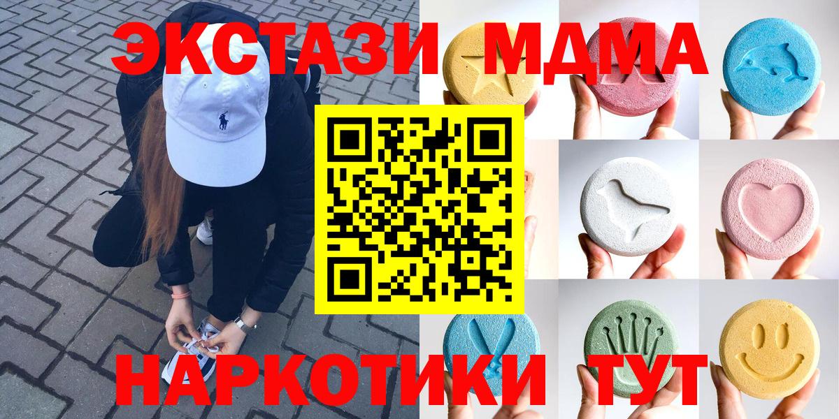 Ecstasy Дубай Холмск