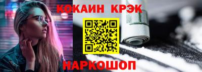 кокс Кулебаки
