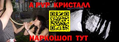 кокаин перу Кунгур