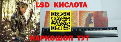 кокаин перу Кунгур