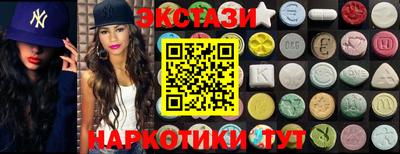 кокаин перу Кунгур