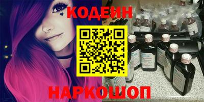 кокаин перу Кунгур