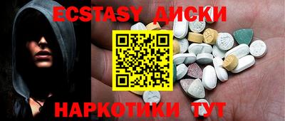 мдма Кумертау