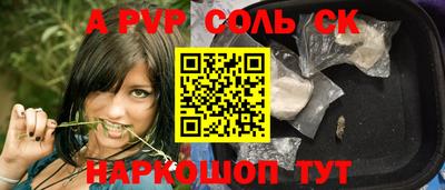 мдма Кумертау