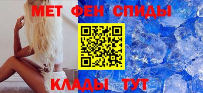 мдма Кумертау
