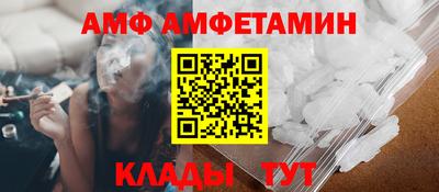 мдма Кумертау
