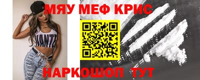 мдма Кумертау