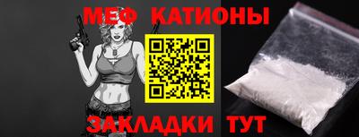 мдма Кумертау
