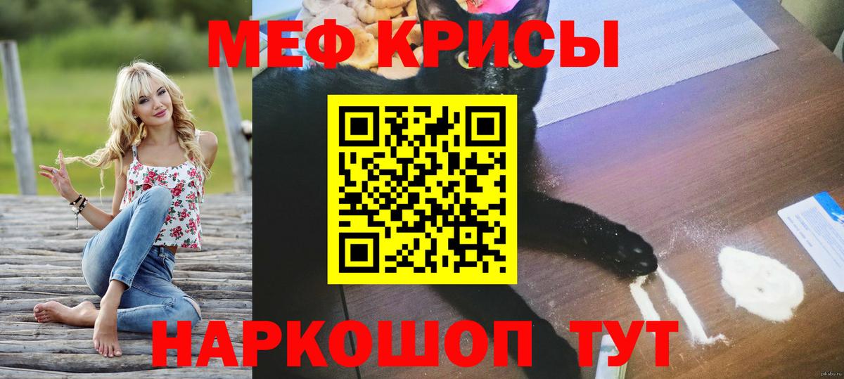 МЯУ-МЯУ 4 MMC  Мефедрон  мега онион  Холмск  Мефедрон 4 MMC  Вход с VPN 