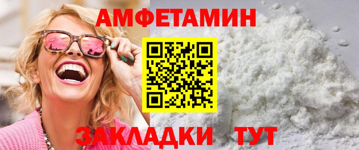 Первитин витя Холмск