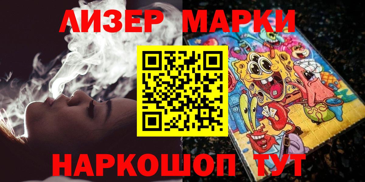 Меф Холмск