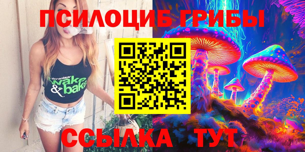 Каннабис  КЕТАМИН  Cocaine  ГАШИШ  МДМА  ЭКСТАЗИ  NBOMe  Вход с VPN  Холмск  Меф МЯУ МЯУ  